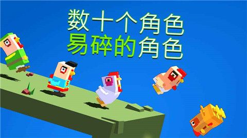 Flippy Hills ios版游戏截图4