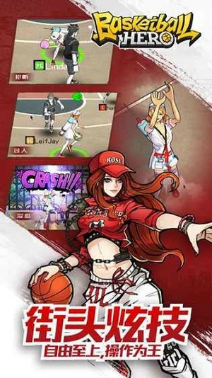 basketball hero ios版游戲截圖3