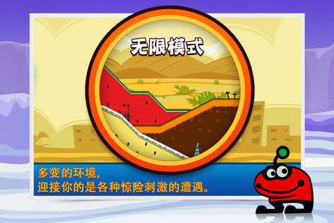 极限跳跃jump无尽模式版本游戏截图4