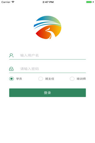 惟楚有才ios游戲截圖1