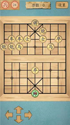 这不是象棋安卓版游戏截图2