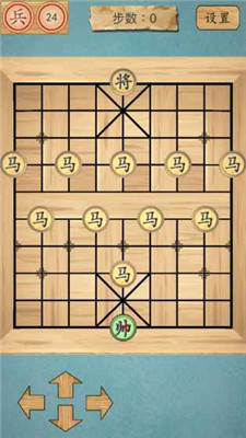 这不是象棋安卓版游戏截图3