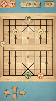 这不是象棋安卓版游戏截图4