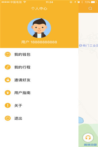 悠骑单车免费版游戏截图2