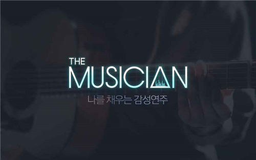 The Musician全章節解鎖版游戲截圖1