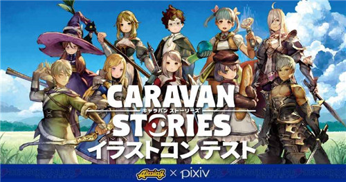 Caravan Stories苹果版游戏截图2