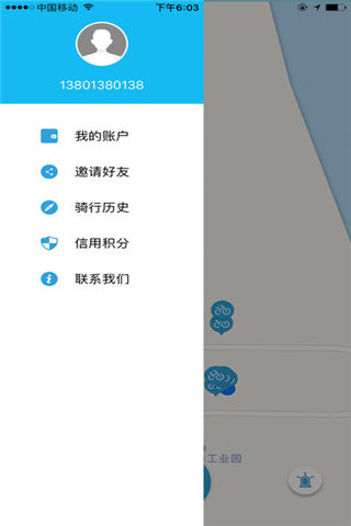 e骑单车免费版游戏截图1