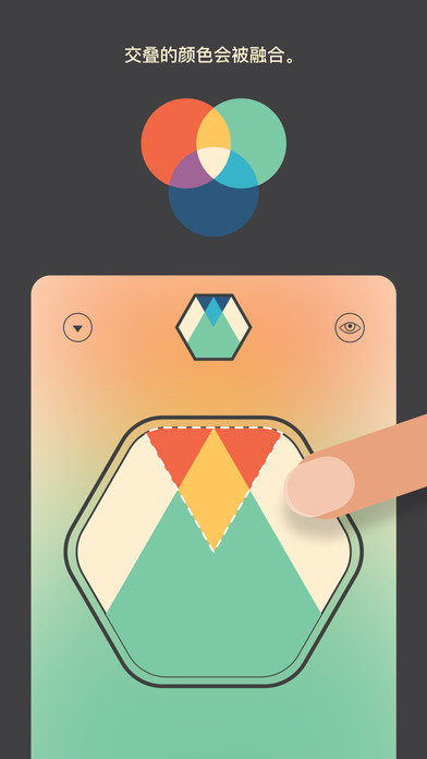 Colorcube手游ios版游戏截图4