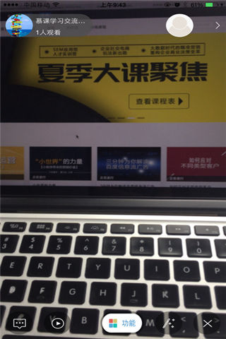 授课精灵最新版游戏截图3