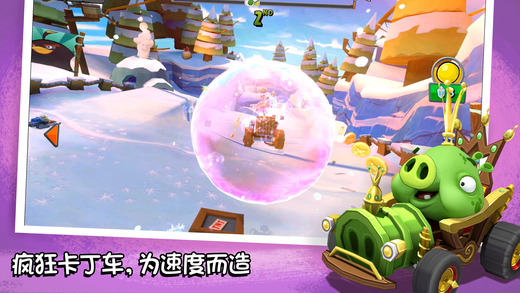 AngryBirdsGoios版游戲截圖2