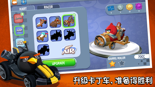 AngryBirdsGoios版游戲截圖3