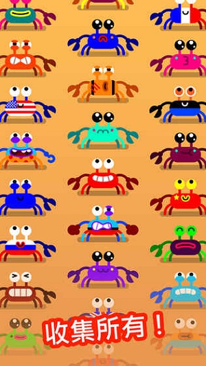 Coco Crab ios版游戏截图4