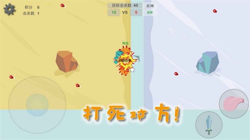 么么哒作战ios版游戏截图4