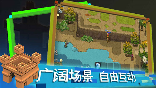 像素创世纪ios版游戏截图3