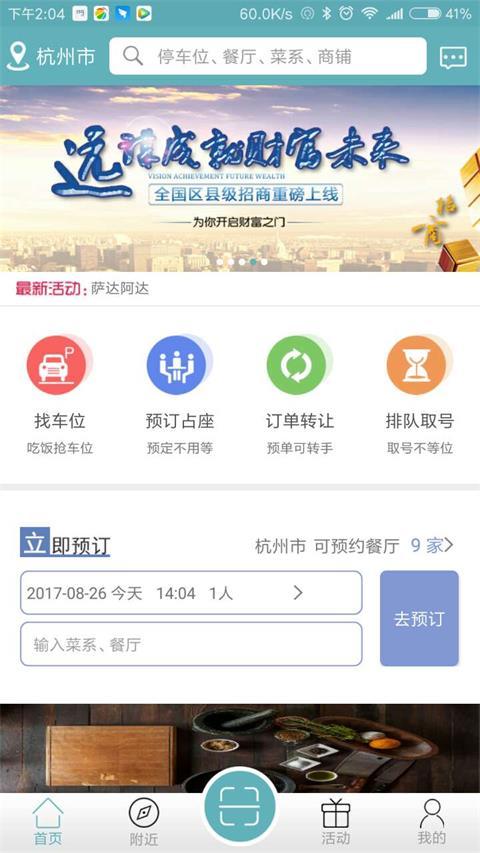 码易行官方版游戏截图2