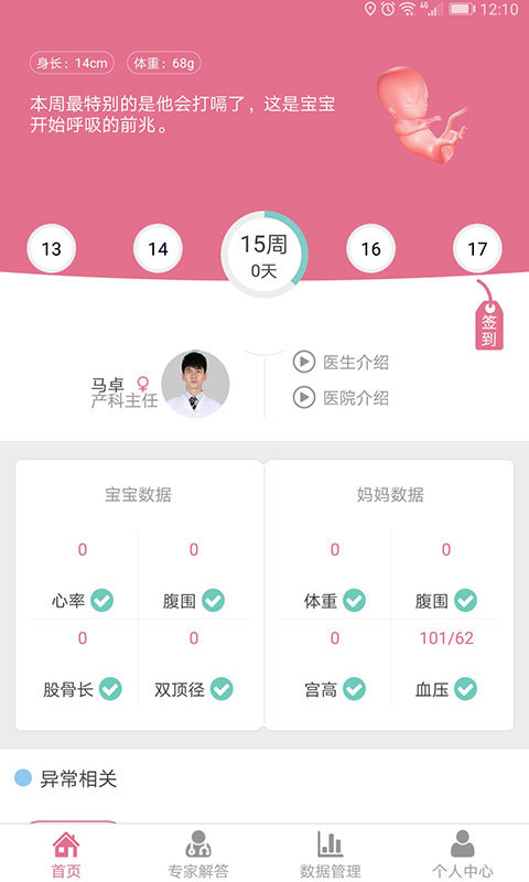 美妙时光手机版游戏截图1