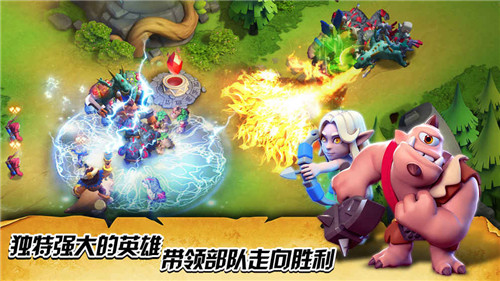 War Clash游戏截图1