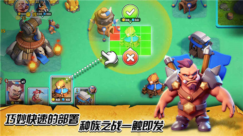 War Clash游戏截图2