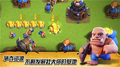 War Clash游戏截图3