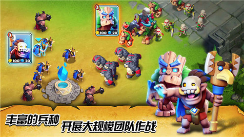 War Clash游戏截图5