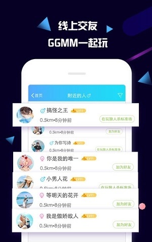 中玩圈狼人杀ios版游戏截图2