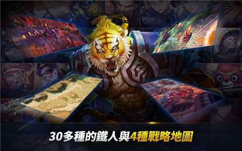 Iron Leagues漢化版游戲截圖3