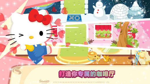 HelloKitty梦幻咖啡厅无限金币版游戏截图2