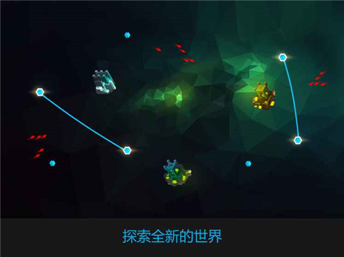 Lintrix中文版游戏截图3