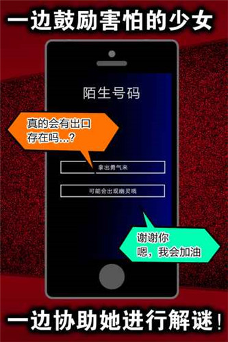 声之寄托破解版游戏截图1