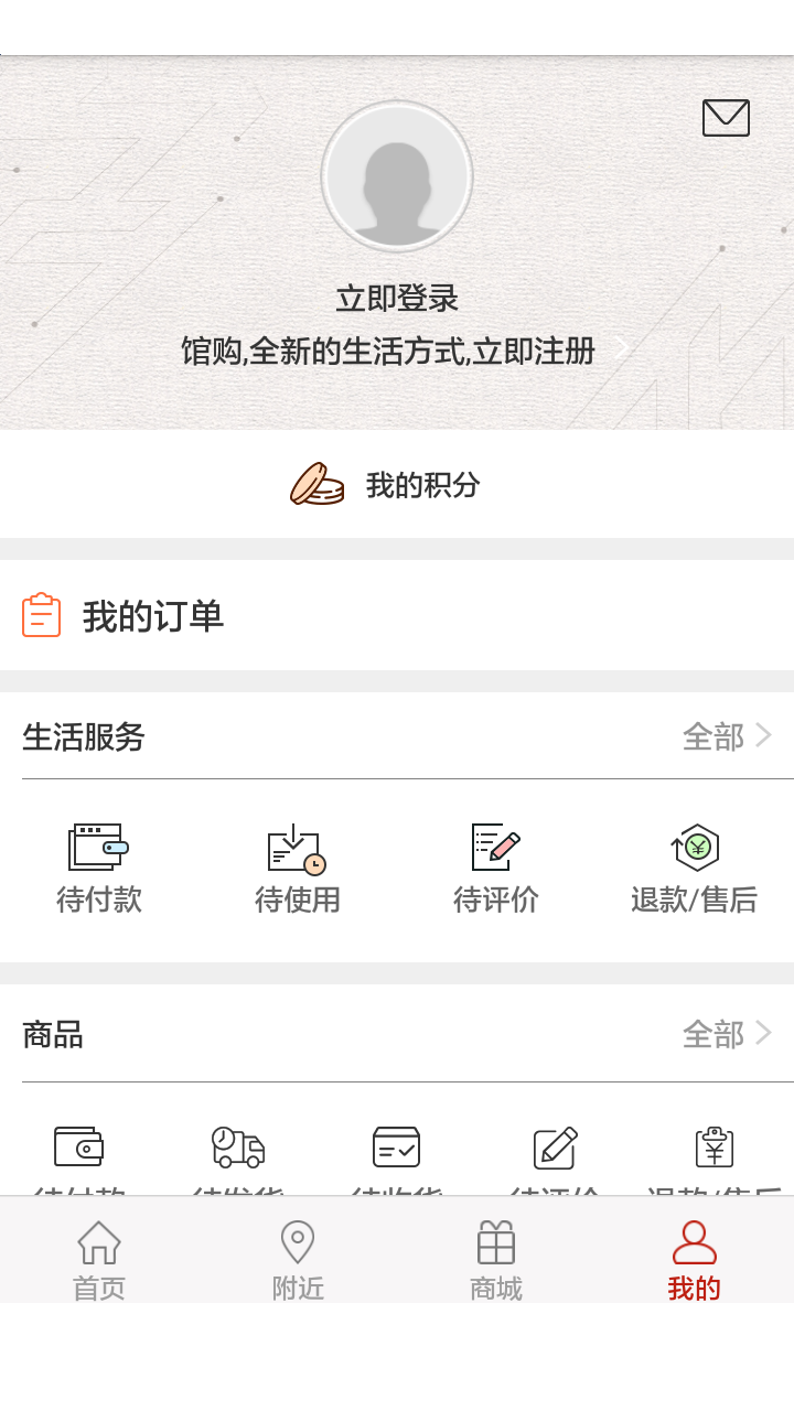 馆购手机版游戏截图3