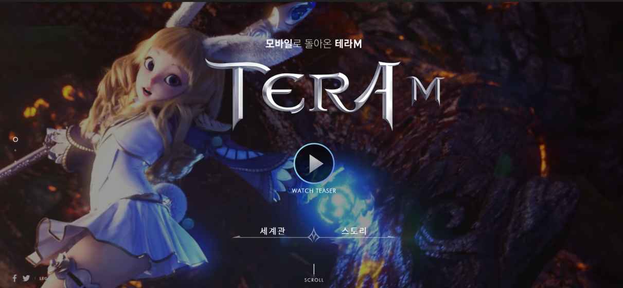 TERA Mios版游戏截图2