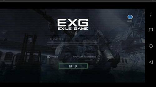 exile game手游ios版游戏截图1