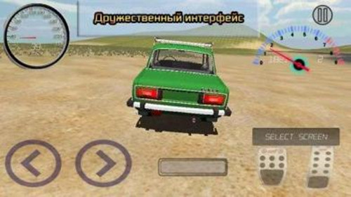 Russian Car Lada 3D安卓版游戏截图1