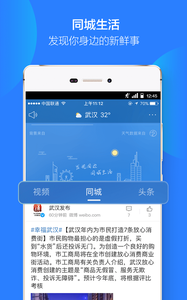 天气通2018抢先版游戏截图3