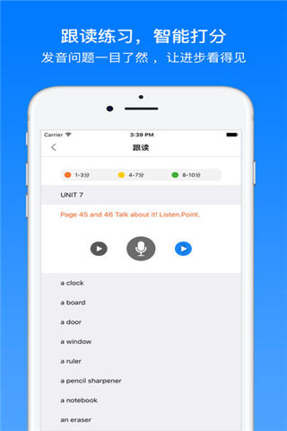 7天英語最新版游戲截圖5