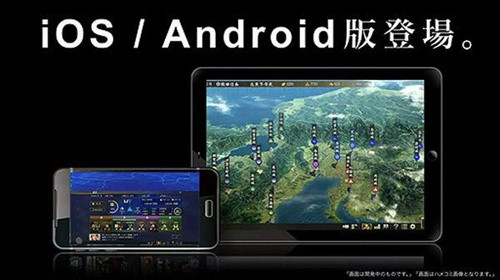 信长之野望大志ios版游戏截图4