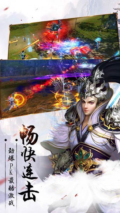 武道天下单机版游戏截图4