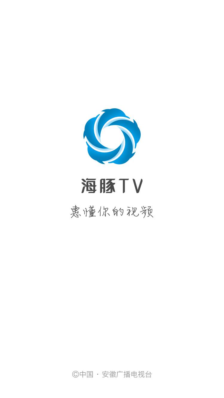 海豚TV最新版游戲截圖1