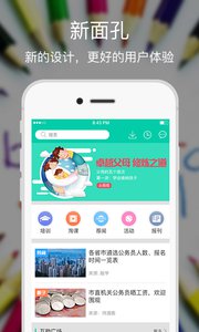 融学免费版游戏截图2