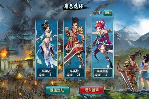 阿里三国ios版游戏截图2