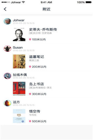 乐阅安卓版游戏截图4