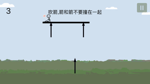 一个基本靠吼的游戏单机版游戏截图4