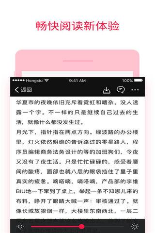 红袖添香最新版游戏截图4