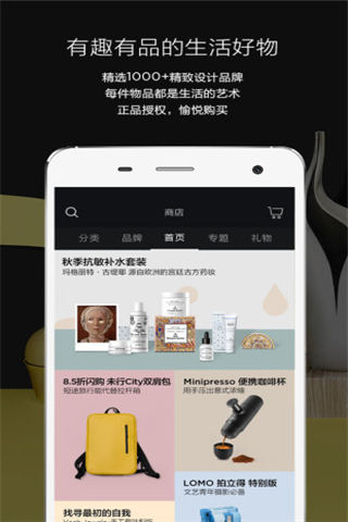 良仓最新版游戏截图2