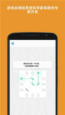 Memorado最新版游戏截图1