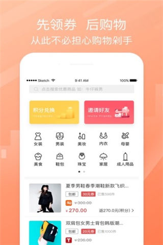 券优多最新版游戏截图1