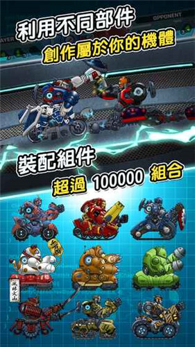 Toy Attackios版游戲截圖5