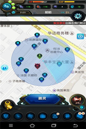 妖怪都市ios版游戏截图3