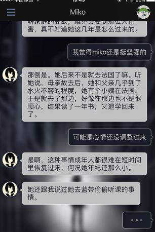 异次元通讯3ios版游戏截图1