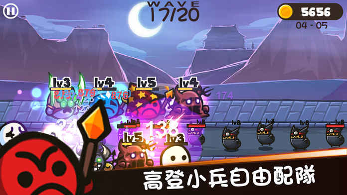 高登守卫队无限金币版游戏截图3